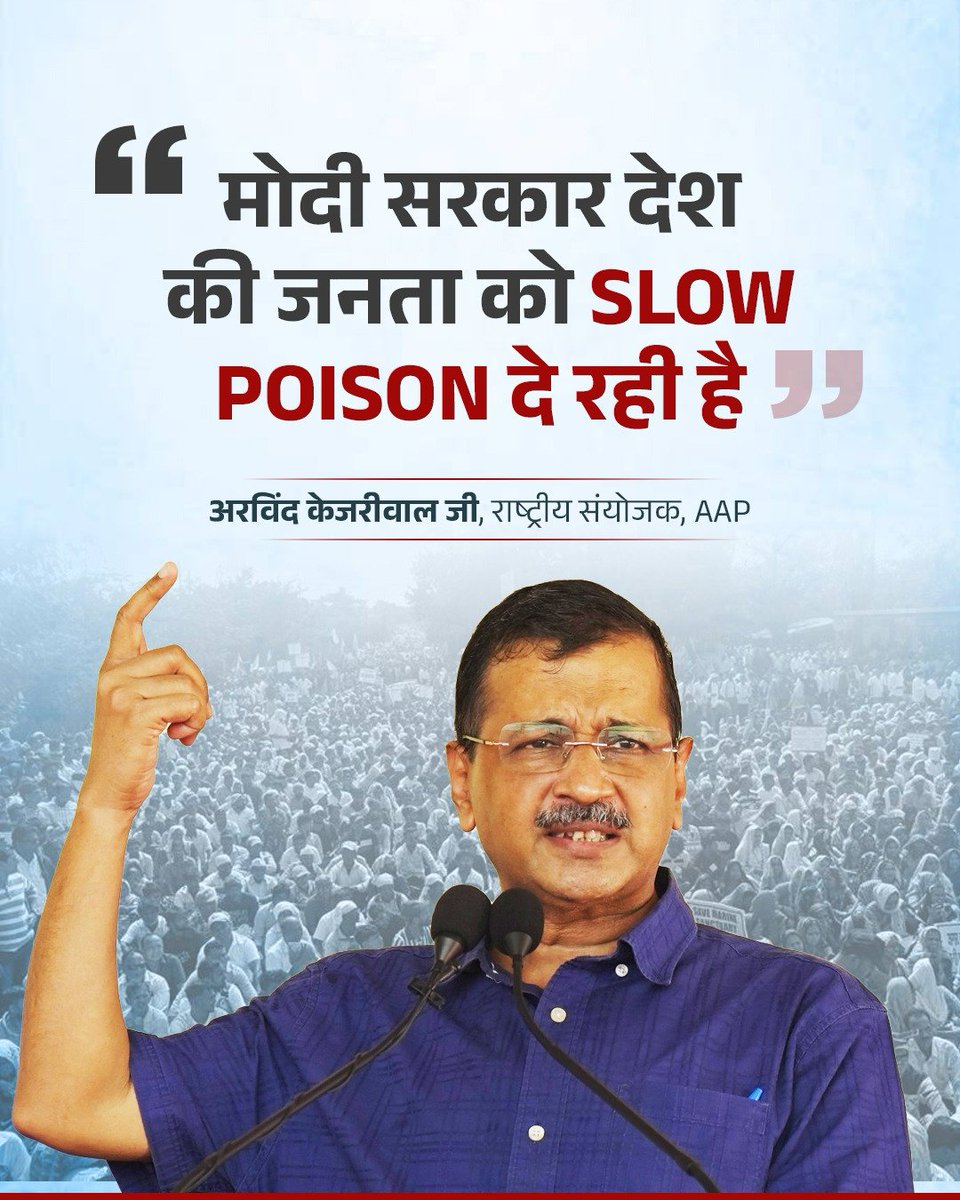 AAP tweet media