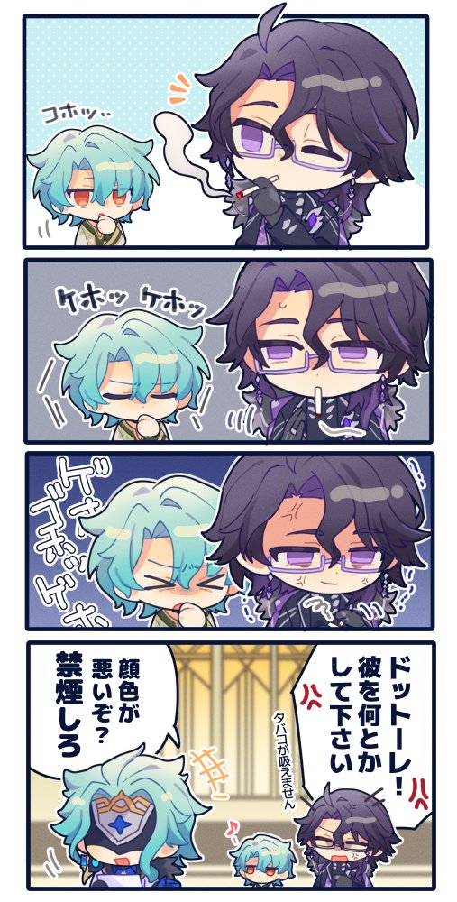 こま tweet media