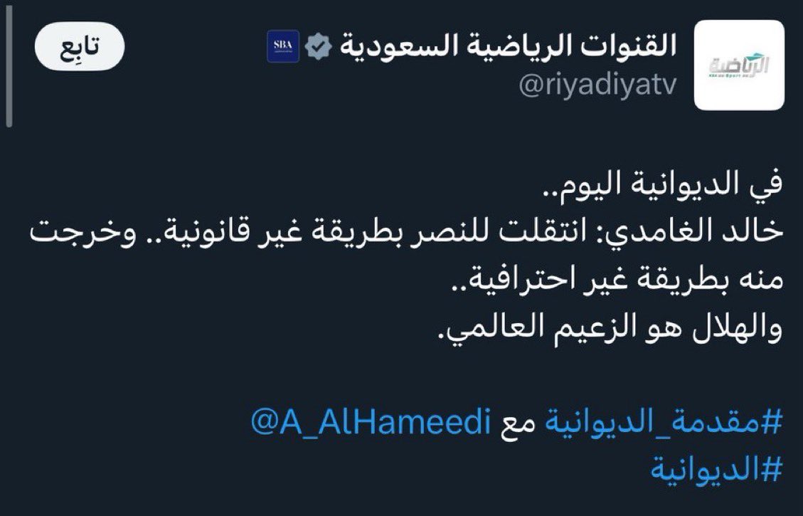 iDelpo_'s tweet photo. ما يطهرك المطر عشرين عام

الخلا https://t.co/KMBITvNGFA