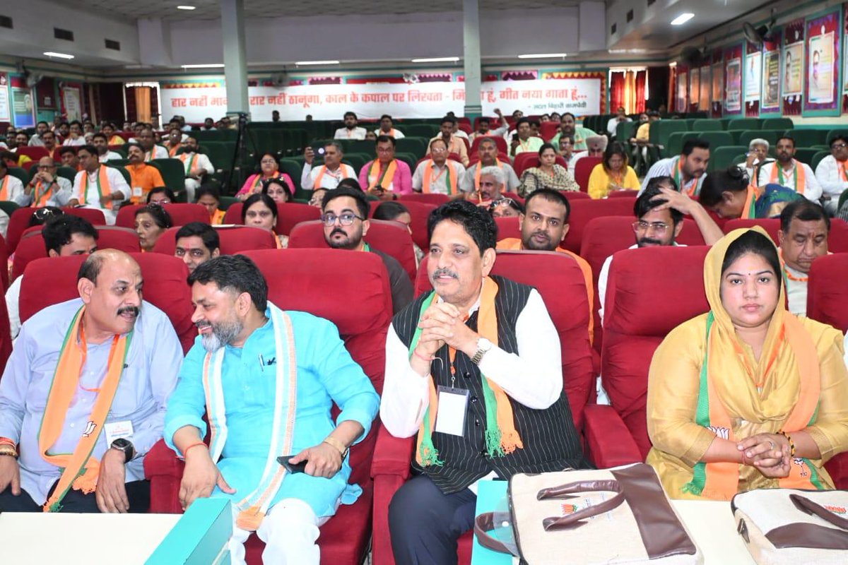 sunilsharmamla's tweet photo. 📍- पंडित दीनदयाल उपाध्याय प्रशिक्षण महाभियान 2026, प्रशिक्ष��� वर्ग जनपद - गाजियाबाद।

आदरणीय प्रदेश अध्यक्ष श्री @mppchaudhary जी एवं क्षेत्रीय अध्यक्ष श्री सतेंद्र शिशोदिया जी की गरिमामयी उपस्थिति में सहभागिता की।
#BJP #PanditDeendayalUpadhyay #Ghaziabad https://t.co/W6FvcB7MwY