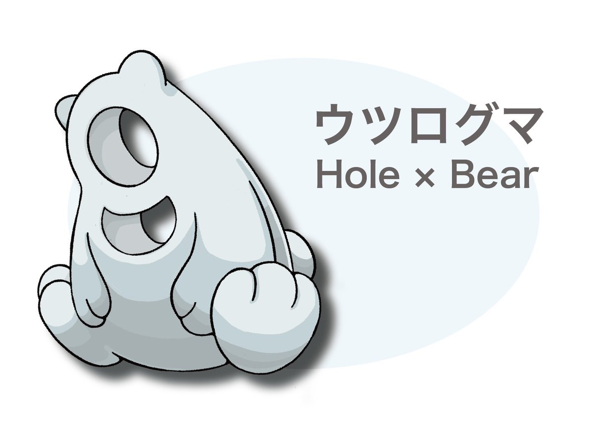 天体仮想軸 tweet media