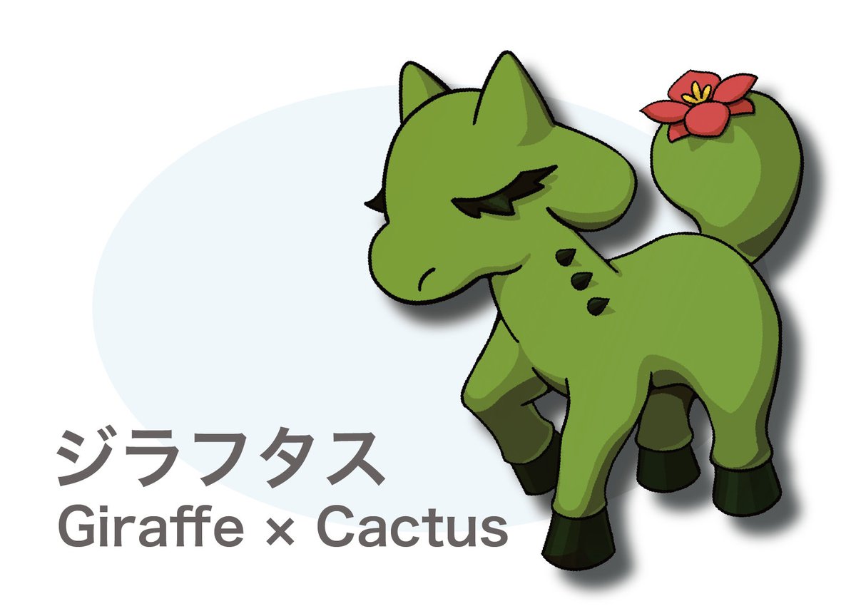 天体仮想軸 tweet media