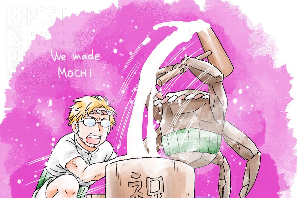 カナブン tweet media