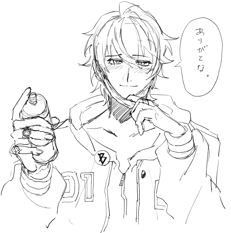 🦆🍮 6/21 A館き37a tweet media