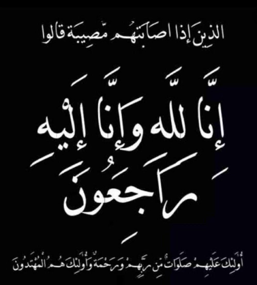 محمد هندوس الربيعي tweet media