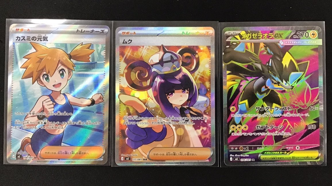 カ*神様 ポケモンカード　カードe 25枚　まとめ売り ポケモンカードゲーム 画像のカードを棚に並べました🥳 皆様のご来店