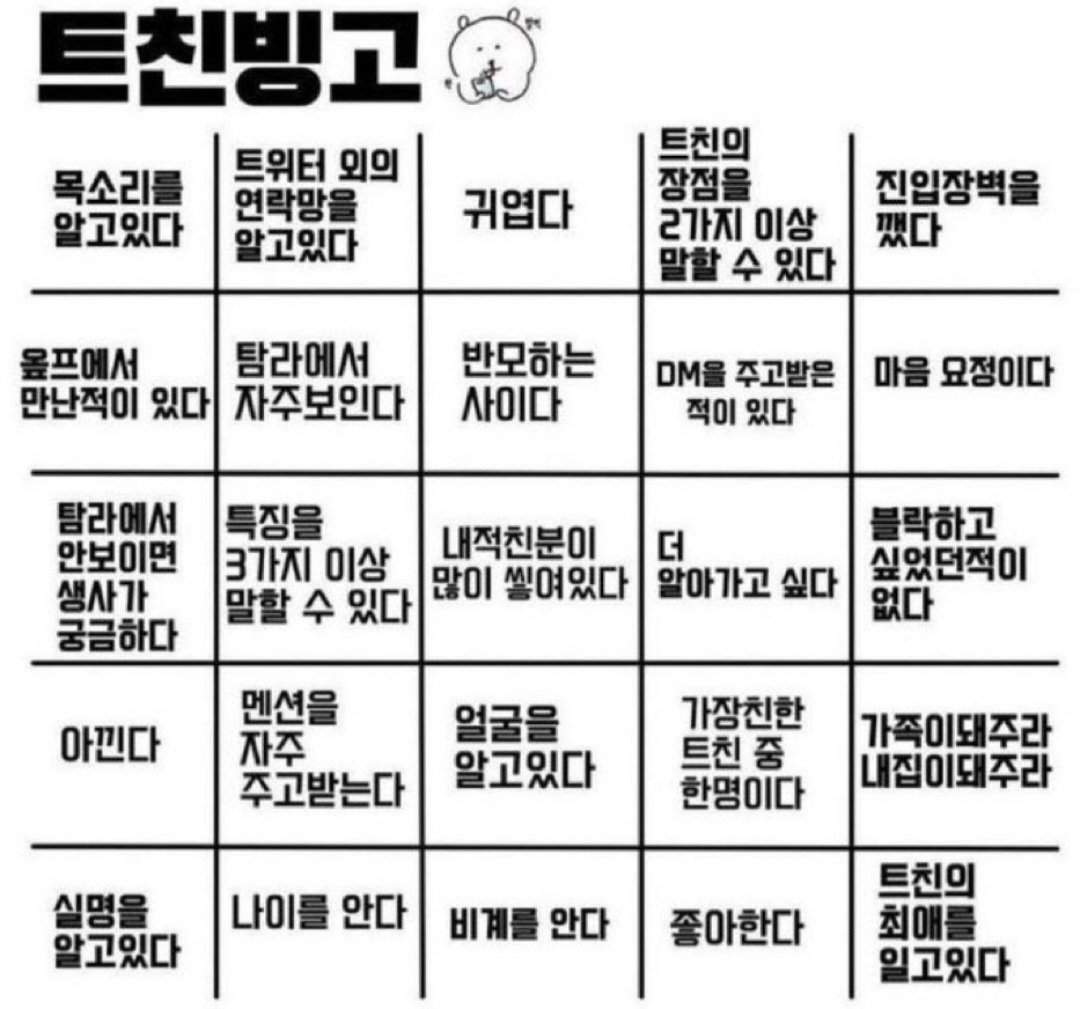 고무대야 tweet media