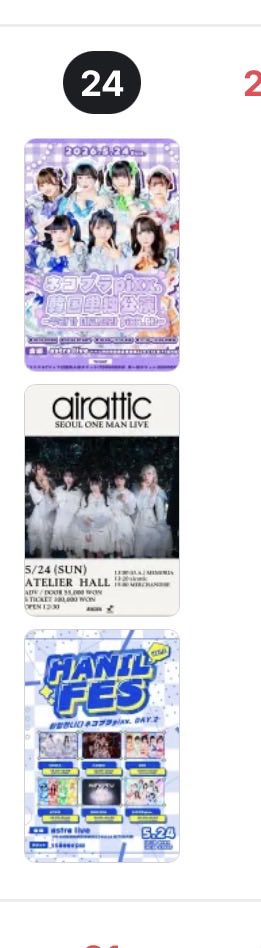 핑퐁 tweet media
