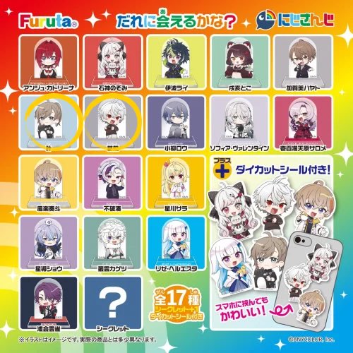 in_chama's tweet photo. 【交換】にじさんじ チョコエッグ 第2弾 第1弾

譲：画像1枚目
求：画像2〜3枚目(第2弾シークレット、第1弾🔫、🎲)黄色丸🟡

検索からもお気軽にお声掛けください🙇‍♀️
郵送希望です。
まとめての取引優先とさせて頂きたいので、お返事にお時間頂きます🥲 https://t.co/h70UsGRhK5