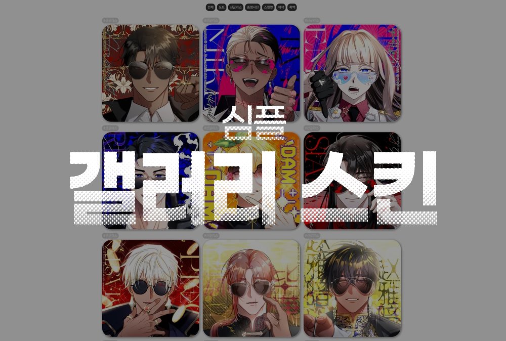 RA0 Edition: 라공에디션 tweet media