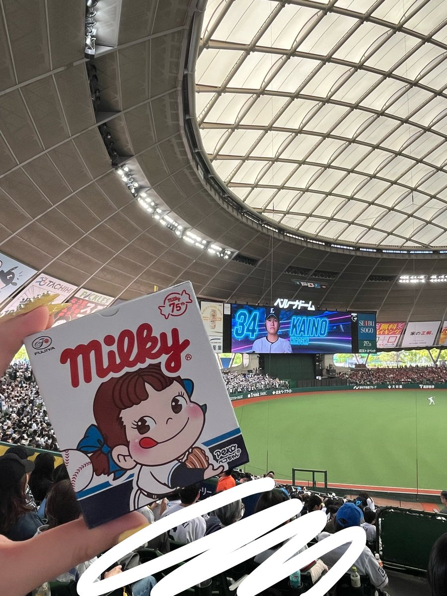 ibot205's tweet photo. ベルーナドーム
別名 楽天モバイル 最弱パーク所沢 https://t.co/bBp9CEowBs
