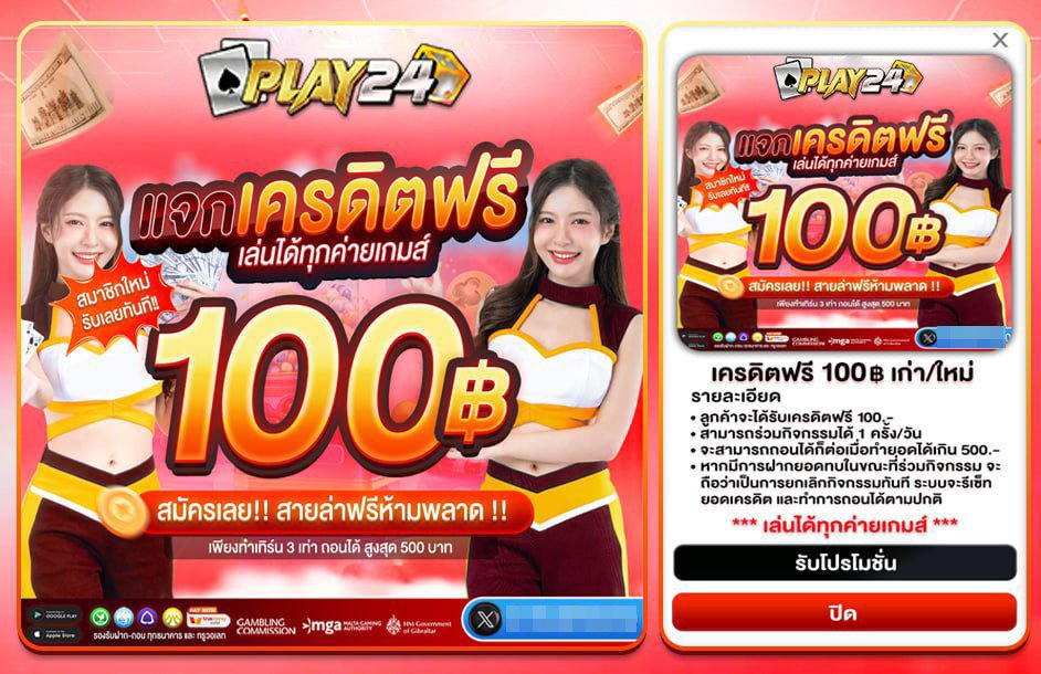 no12060975's tweet photo. 🎁เครดิตฟรี 100.- กรอกโค้ด ไม่ต้องฝาก

รีทวิต♻️  กดใจ ❤️คอมเม้น 💭 #เครดิตฟรี100

🎁CODE : GO-102-100
📲ช่องทางกรอก : https://t.co/z04uBzS7tf

#เครดิตฟรีไม่ต้องฝากไม่ต้องแชร์ https://t.co/dIEnvxEktc