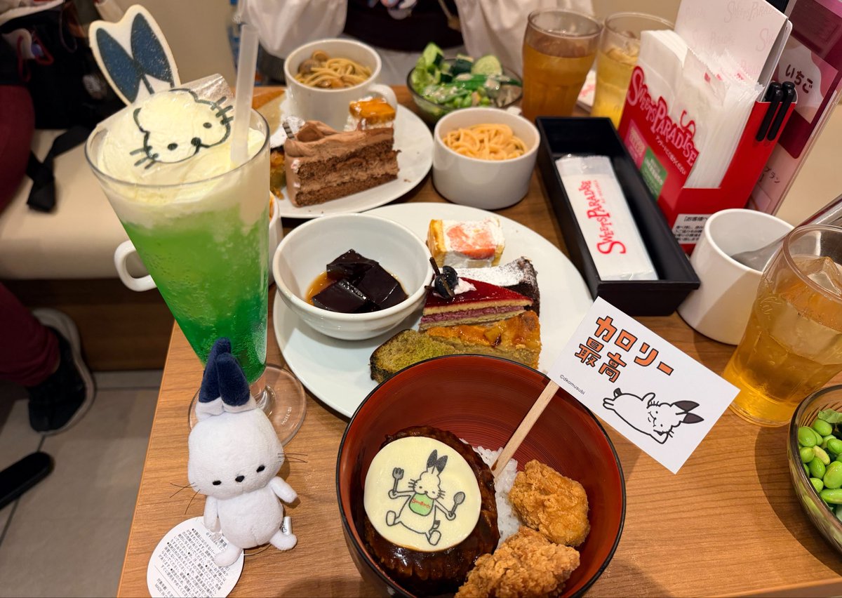 🐰㋐⛄️ tweet media