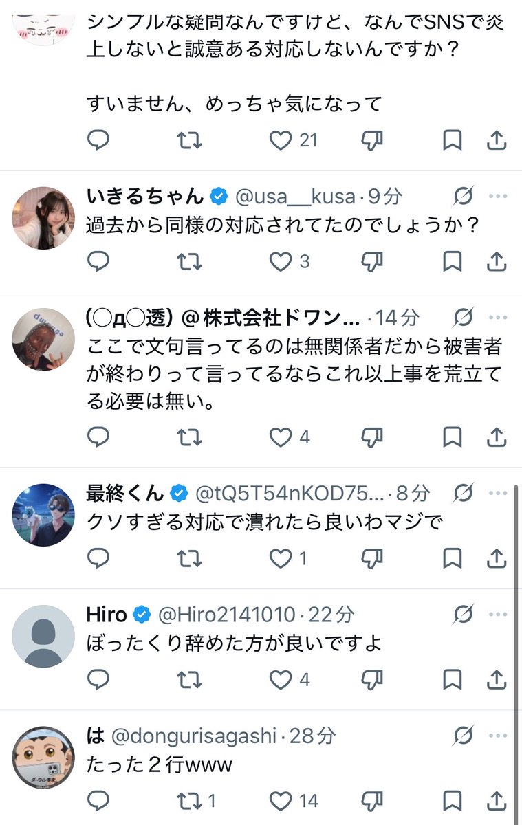 なんでも風刺Nagisama tweet media