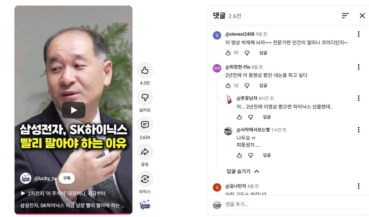 거인의어깨 tweet media