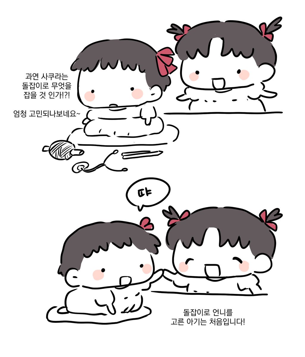 Buster_is_arts's tweet photo. 토오사카 가 차녀 돌잔치 https://t.co/cVDCkUrenK