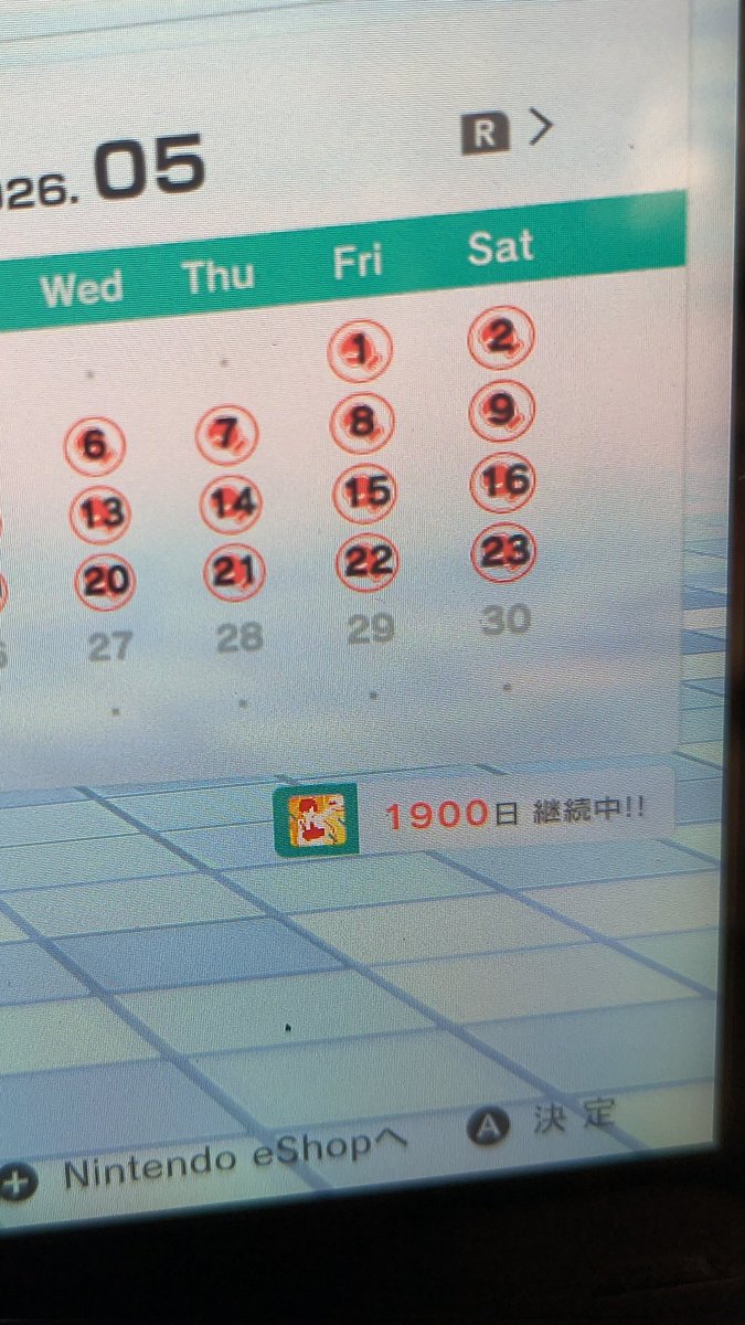 komo2月25日まで 二見颯一 やまびこコンサート2026 in 宮崎 (当店分完売いたしました