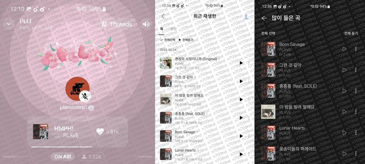 앤드 tweet media