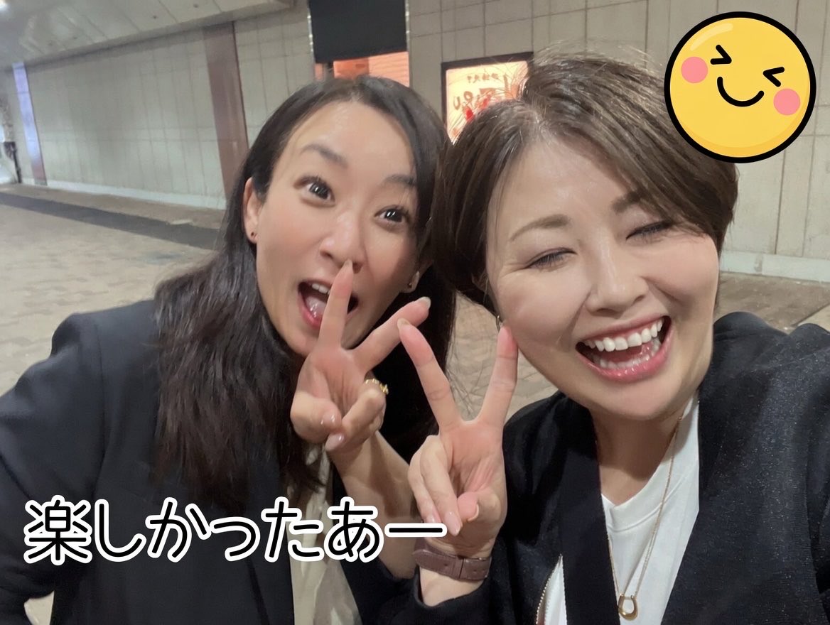 Sumire Mihara
