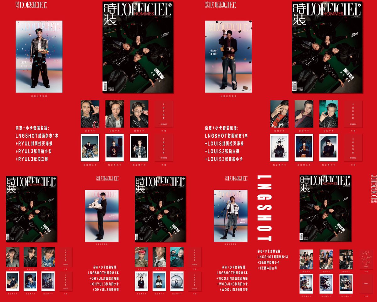 meekhong_'s tweet photo. Pre พรีออเดอร์ 

นิตยสาร LNGSHOT x L’Officiel China Men’s Edition

เลือกเมมโปสพับต่อปก+การ์ด3+การ์ดพลล3
📍1ชุด ราคา 490฿ รวมส่ง 
📍2ชุด ราคา 850฿ รวมส่ง

🛒 รวมส่งEms/ไม่มีเก็บเพิ่ม 
🌷มัดจำ 250฿/เล่ม 
✅ สั่ง Dm

#LNGSHOT #ตลาดนัดLNGSHOT https://t.co/rHikvBwH1z