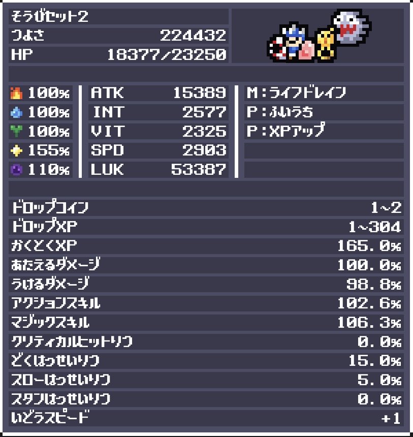 ipe62397400's tweet photo. そんなに吟味してないけどXPギア5のレベリング装備
武器と防具は40m〜と30m〜で手に入るから大分つよさを抑えられる

他におすすめあったら教えてくれめんす
ちなデスマーチよりエンカウンター派 https://t.co/8quNOOWmmZ