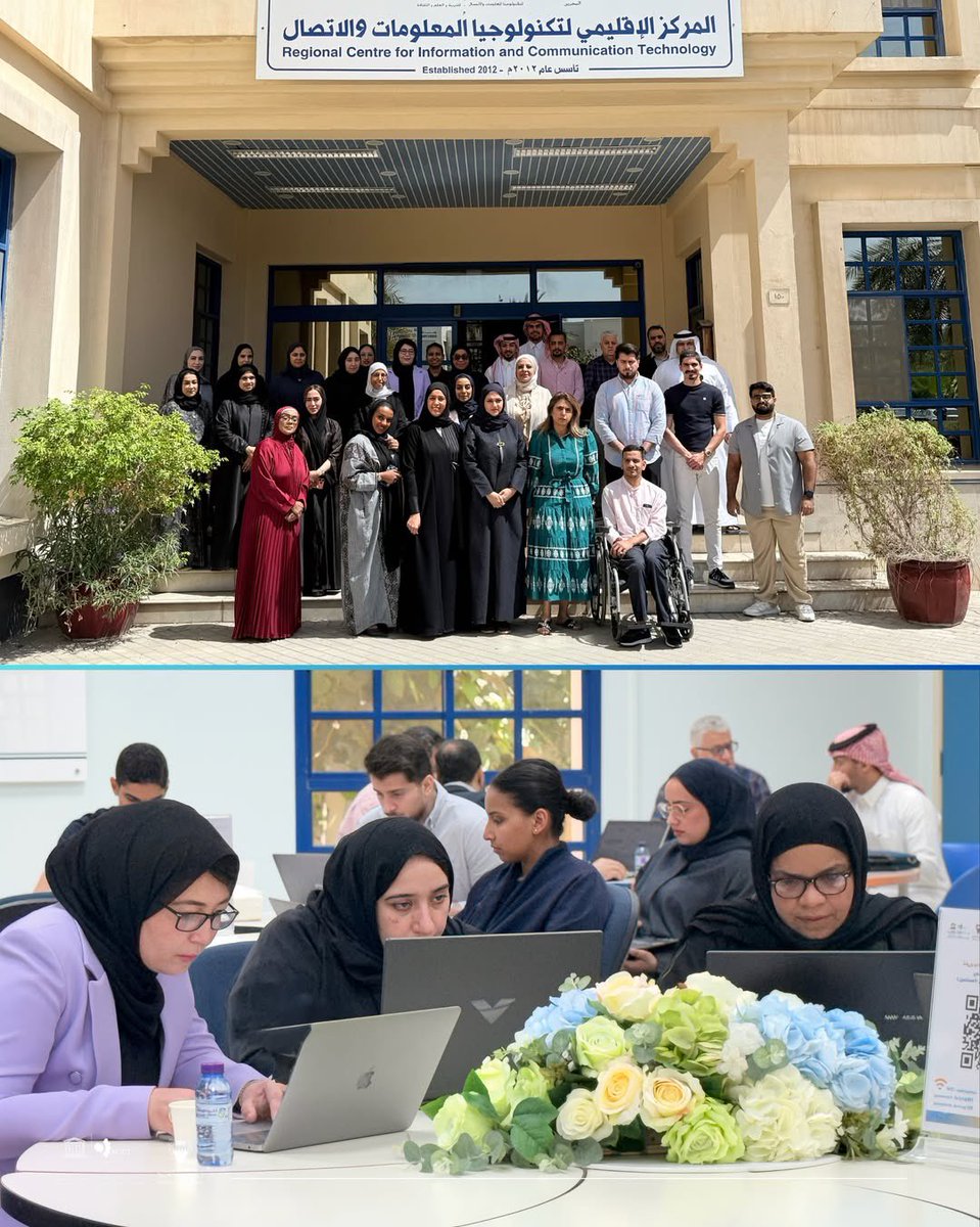 RCICTBH's tweet photo. .
نفذ المركز الإقليمي لتكنولوجيا المعلومات والاتصال بالتعاون مع إدارة الموارد البشرية وتأهيل المعلمين ، البرنامج التدريبي: Data Visualization for Decision Making. 📊🌐 https://t.co/9wLY2pZBHA