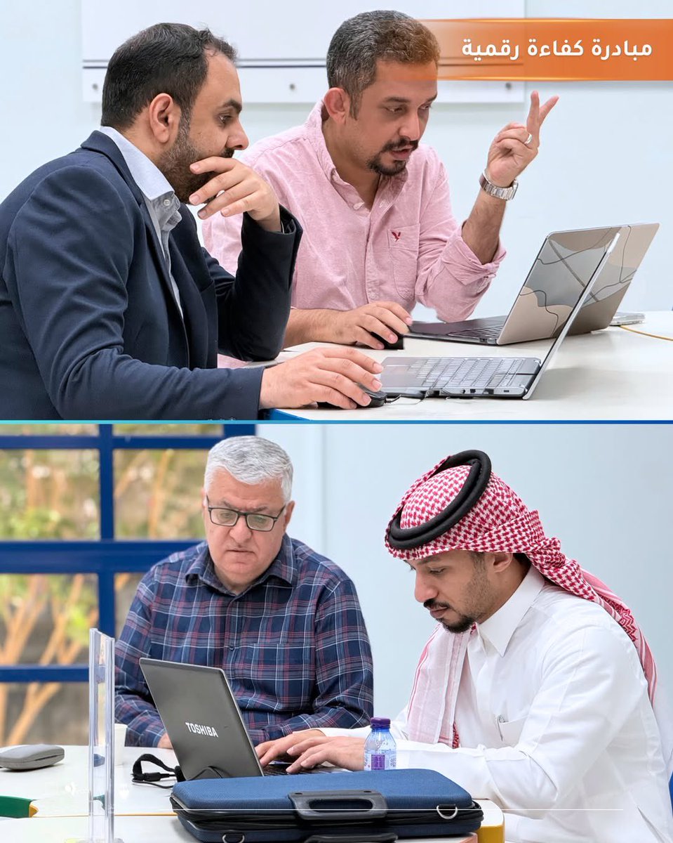 RCICTBH's tweet photo. .
نفذ المركز الإقليمي لتكنولوجيا المعلومات والاتصال بالتعاون مع إدارة الموارد البشرية وتأهيل المعلمين ، البرنامج التدريبي: Data Visualization for Decision Making. 📊🌐 https://t.co/9wLY2pZBHA