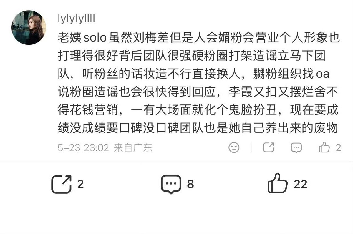 骂你就受着 tweet media