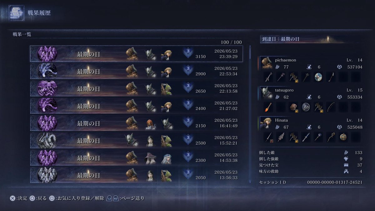 すみす tweet media