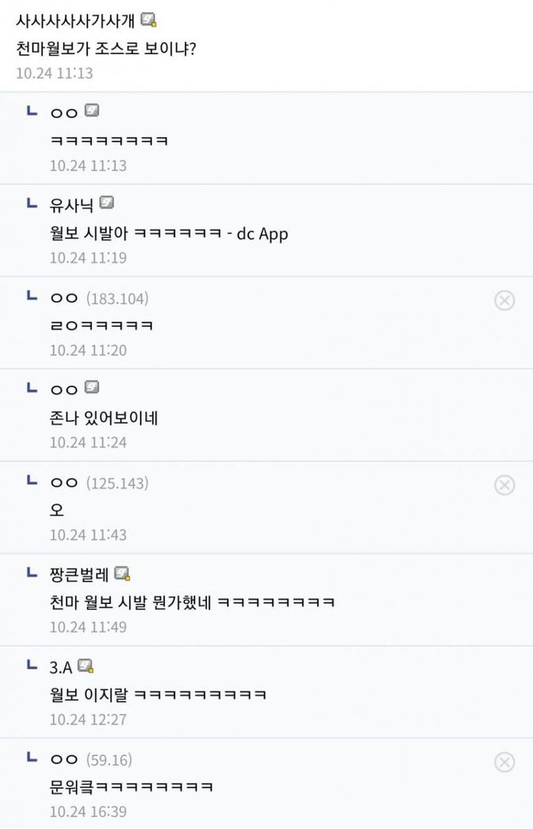 inseul인슬 tweet media