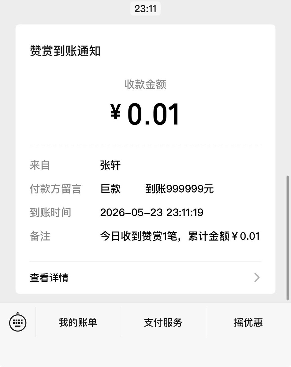 妮娃娃 tweet media