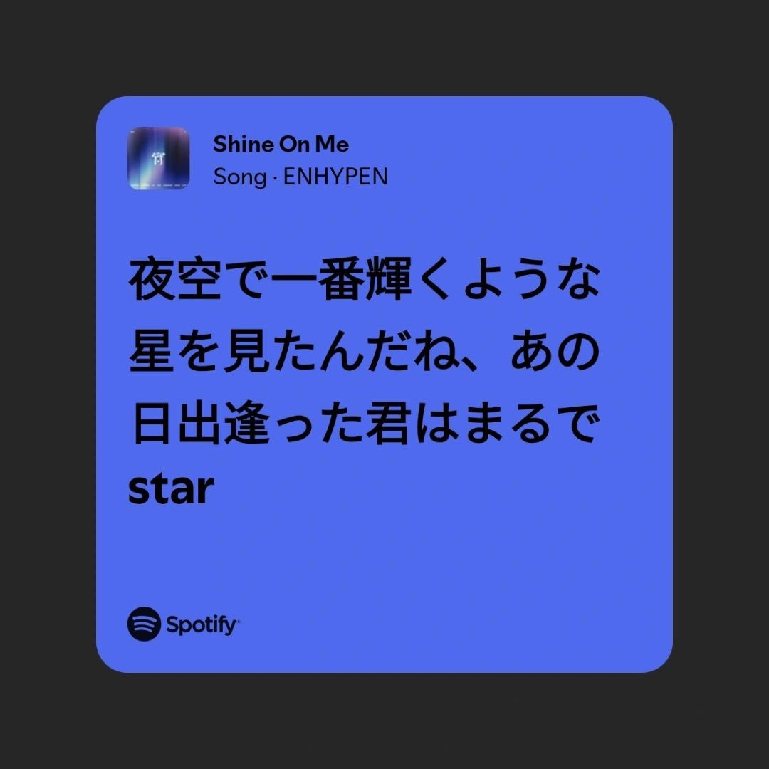 tofii | enhypen is seven tweet media