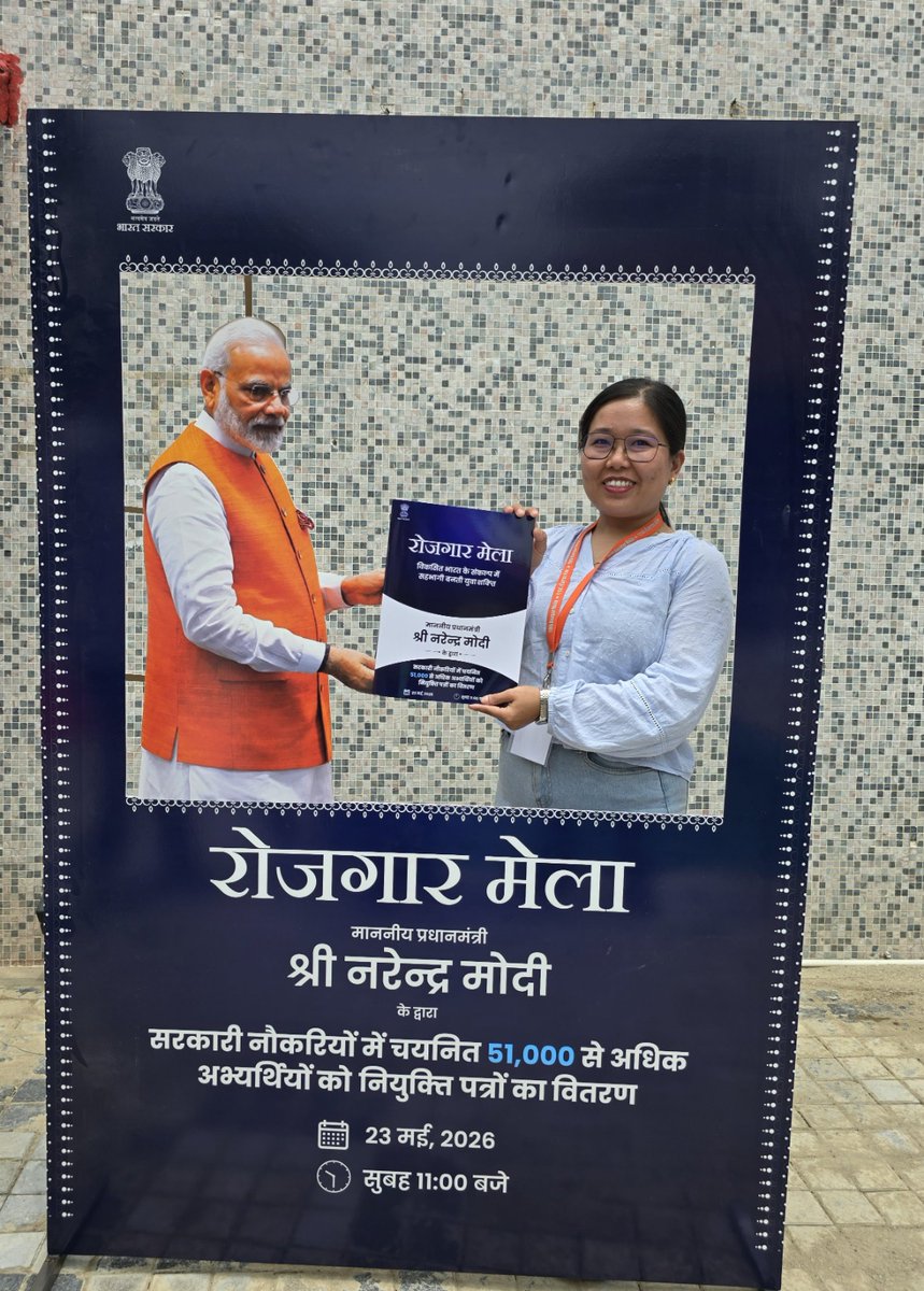 Northeast Frontier Railway tweet media