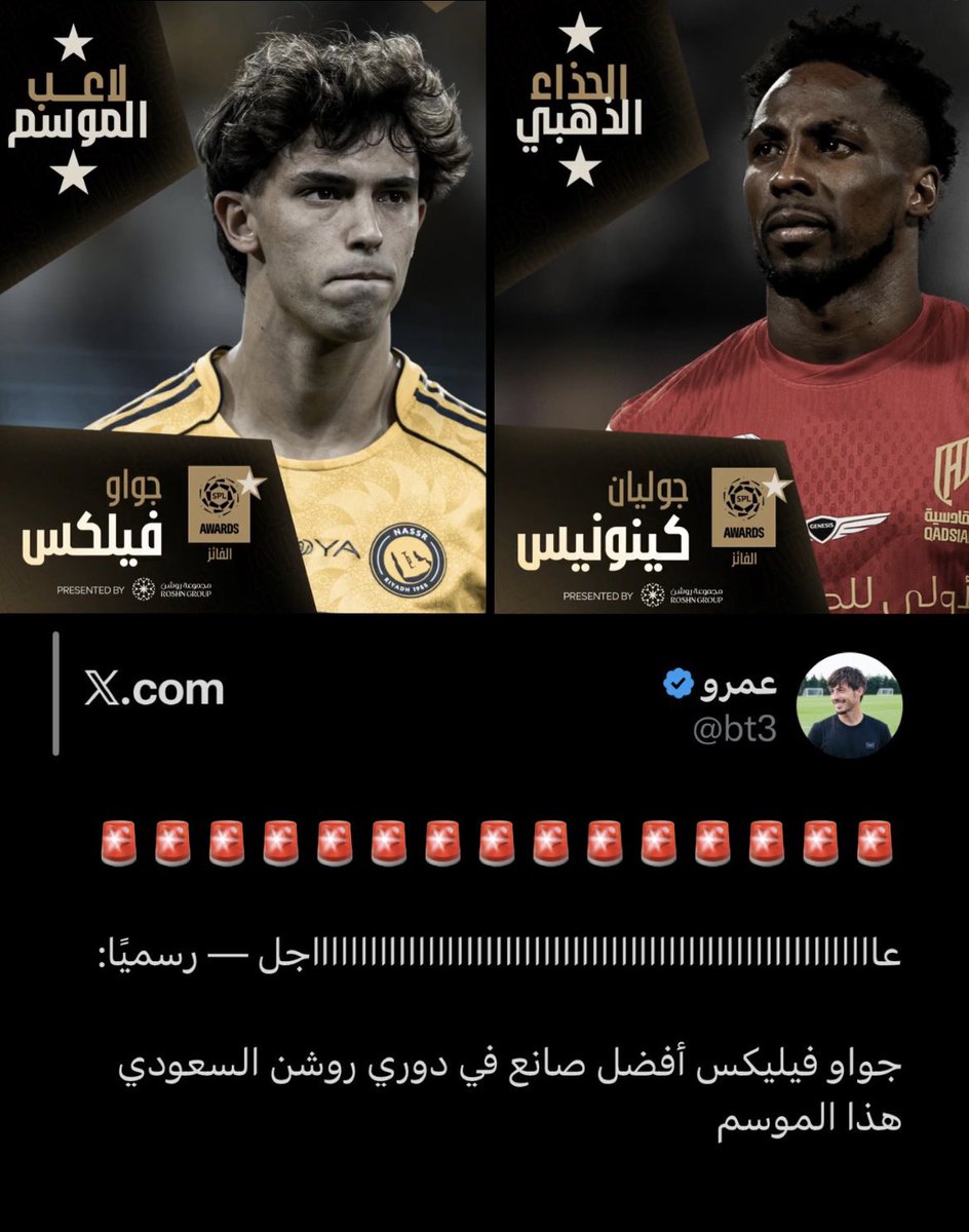 عبدالله الشمري |🇸🇦 tweet media