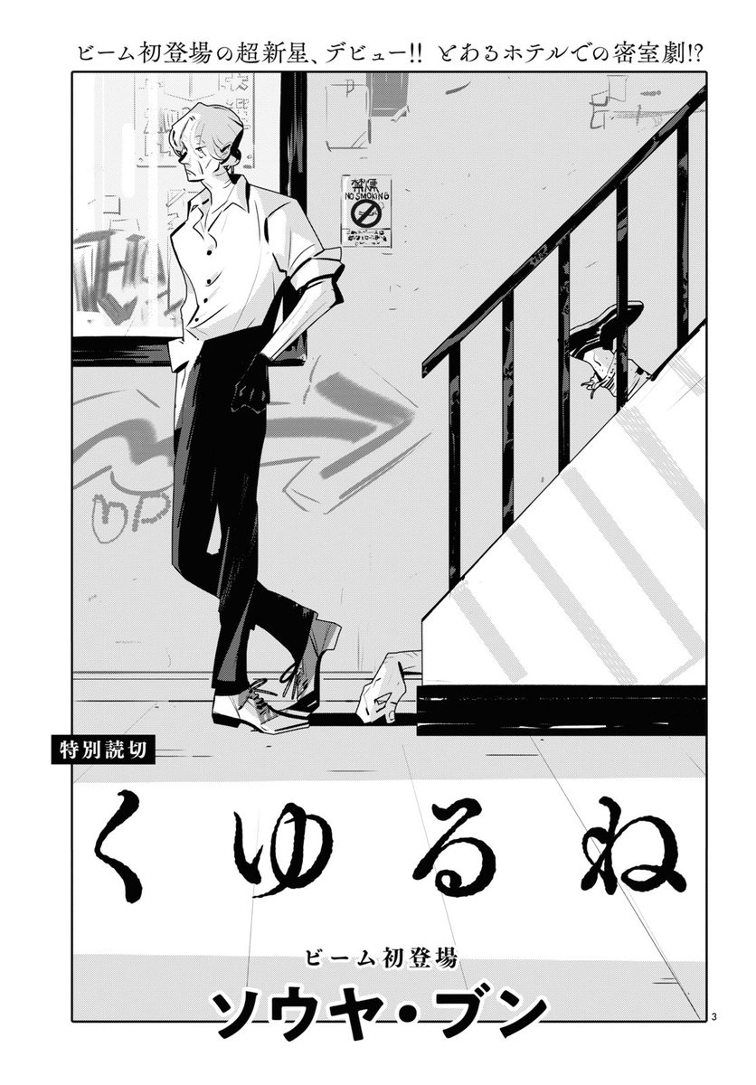 tottemoB's tweet photo. 横浜で片付けものをする母親の話(1/8)
#漫画が読めるハッシュタグ https://t.co/tqBJ6OPg3F