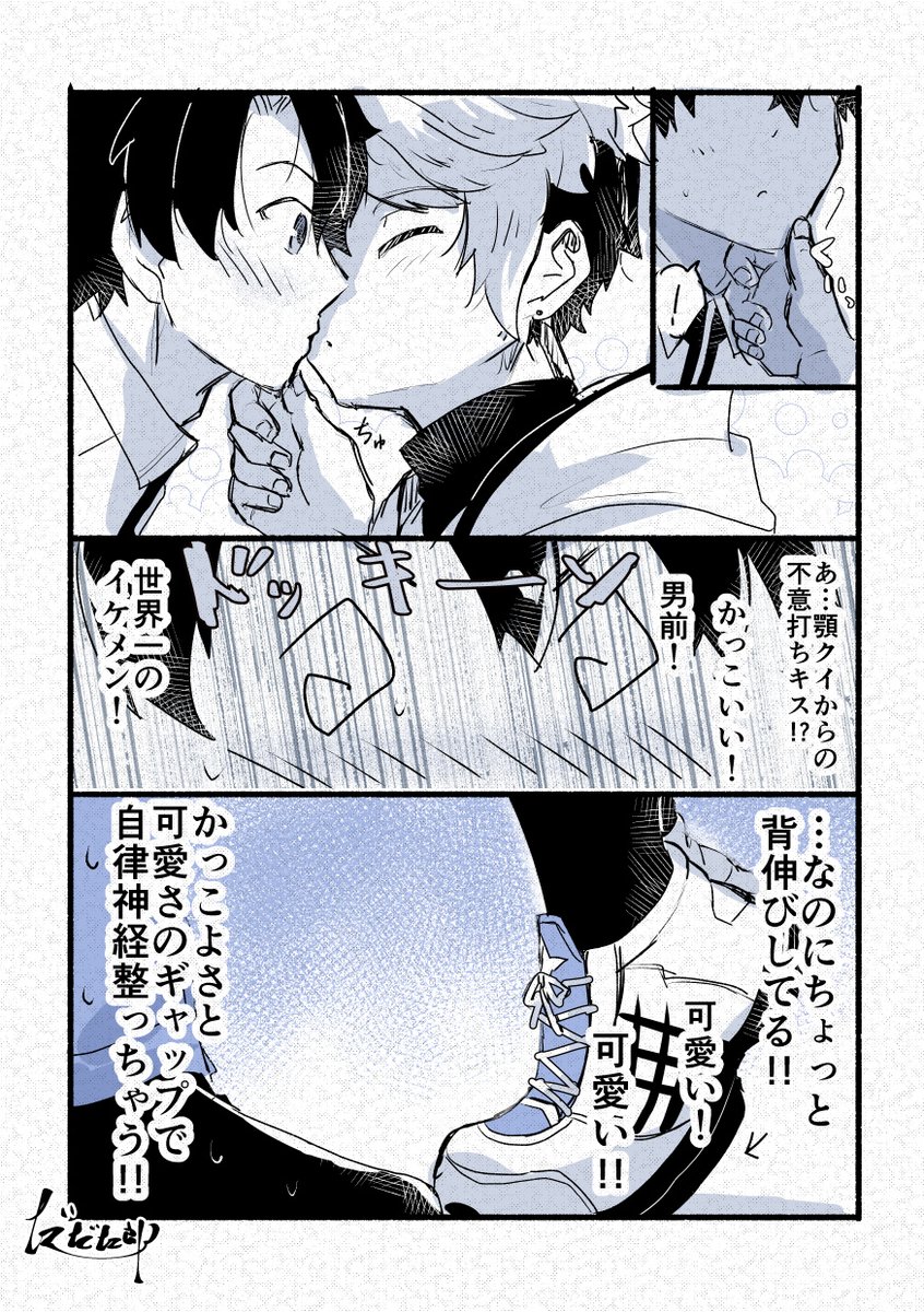 だだた tweet media