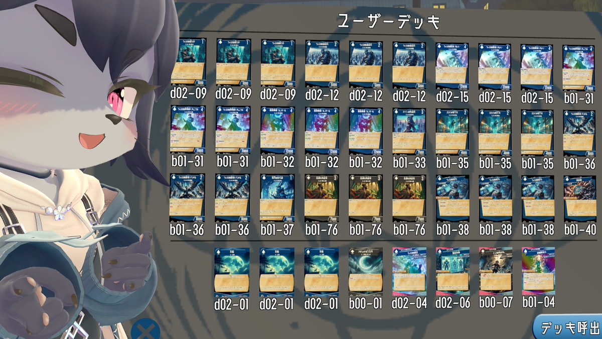 天奏幻狐 tweet media