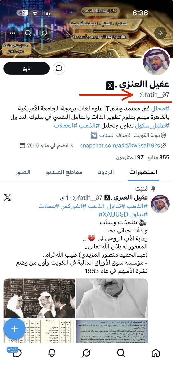 عقيل العنزي 🆇 tweet media