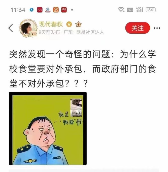 xiaoyun678543's tweet photo. 国家机密不能说！ https://t.co/X2iXGUV0ar