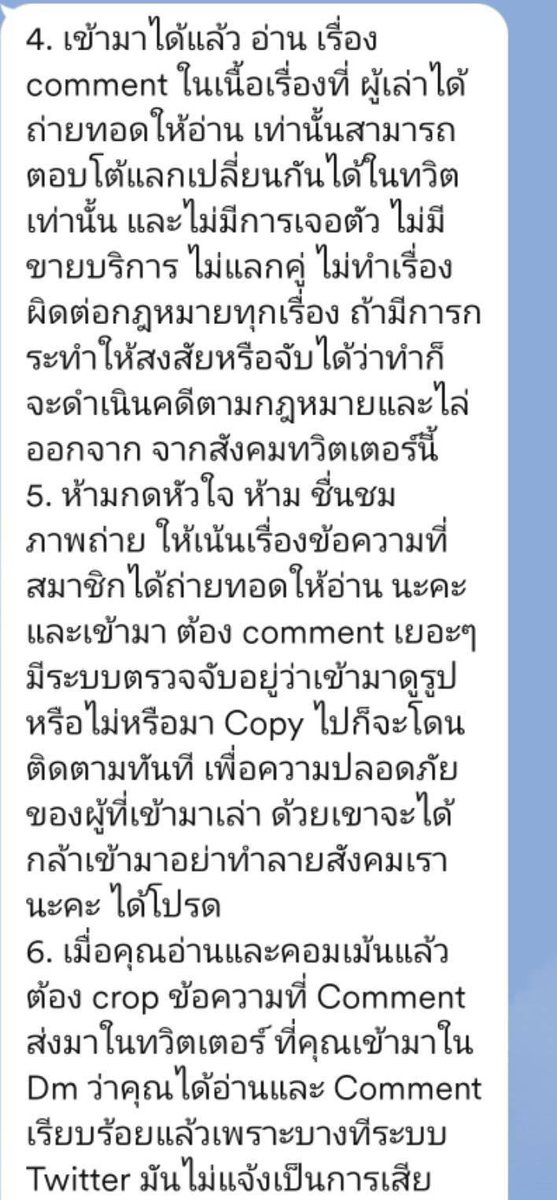 Teekiss Local Angle tweet media