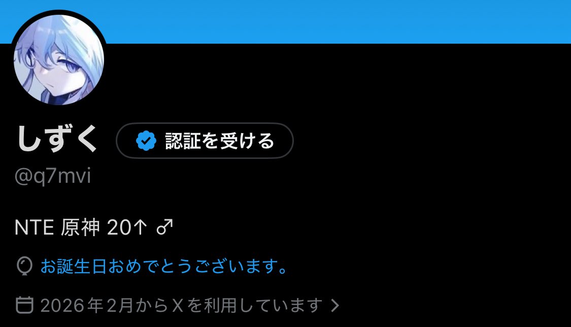 しずく tweet media