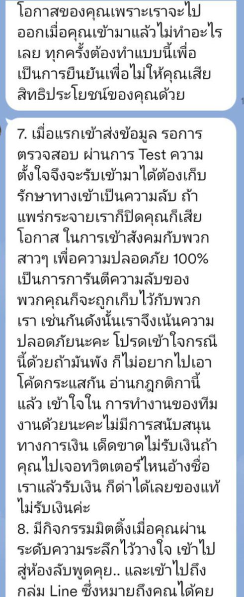 Teekiss Local Angle tweet media