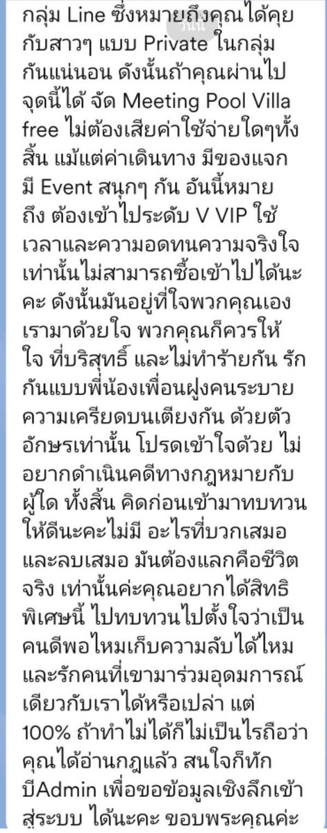 Teekiss Local Angle tweet media