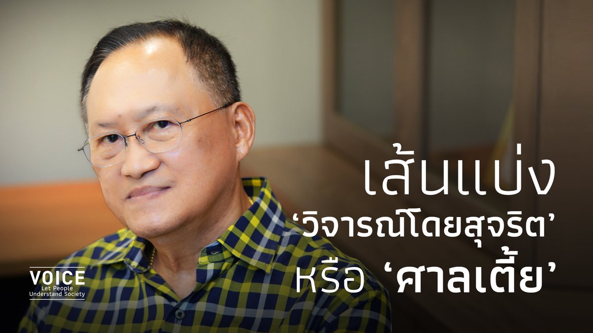 Voice TV tweet media