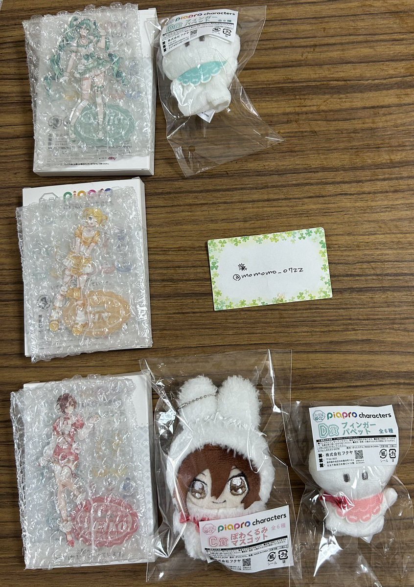 藻 tweet media