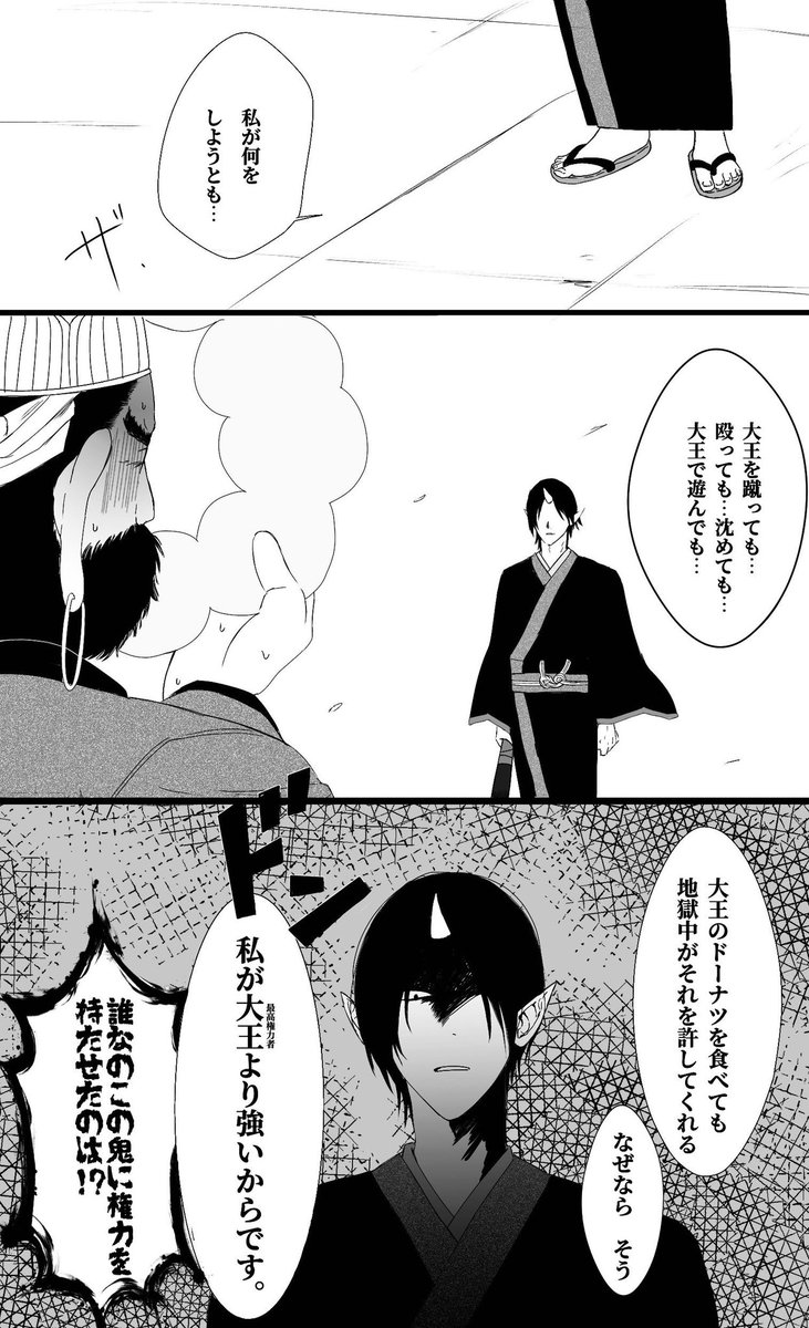 周 (@moyomonyo) / Posts / X