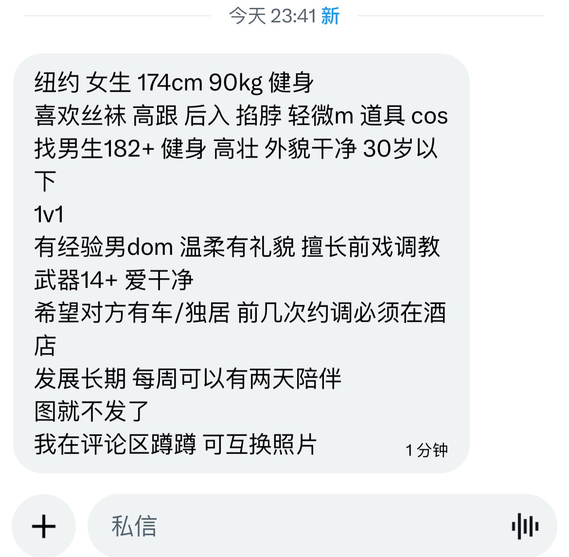 唐人街(投稿) tweet media