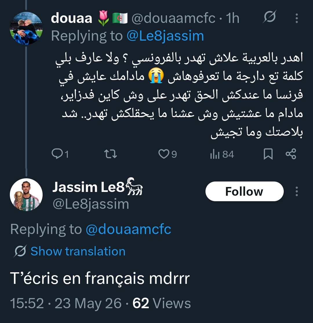 douaa 🌷🇩🇿 tweet media
