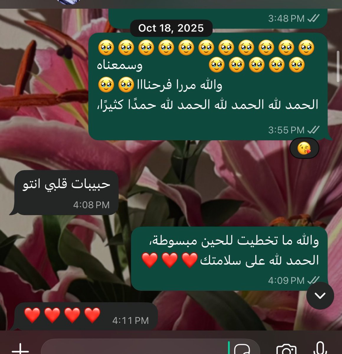 ixlde_'s tweet photo. بالأمس نبكي فرحًا لشفائك ولمكافحتك للسرطان
واليوم نبكي ألمًا لفقدانك https://t.co/MRYS2LU5Nx