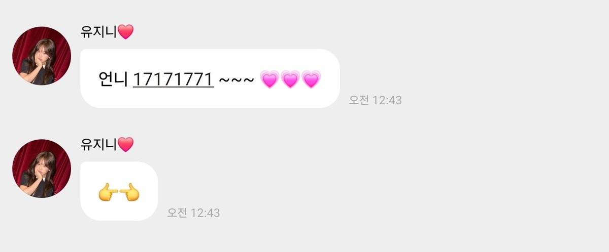 안유진 처돌이 ૮ •ㅈ• ა🕯 tweet media